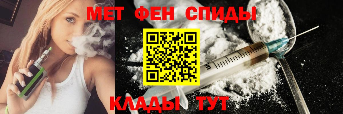 АМФ VHQ Павловский Посад