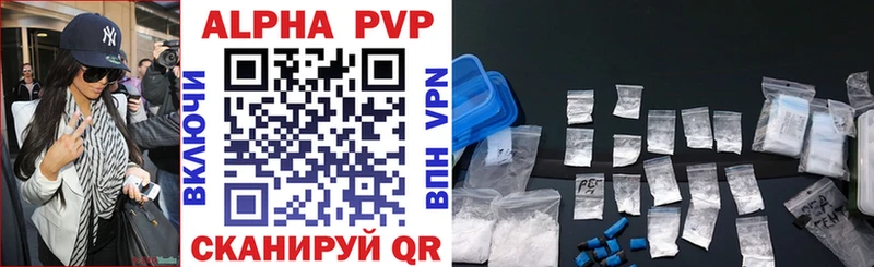 MEGA вход  хочу   Павловский Посад  Alpha-PVP кристаллы 