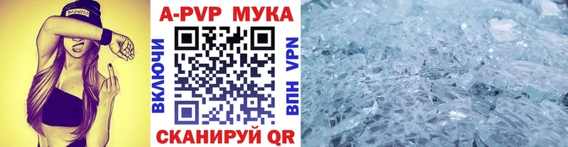 Alfa_PVP мука Павловский Посад