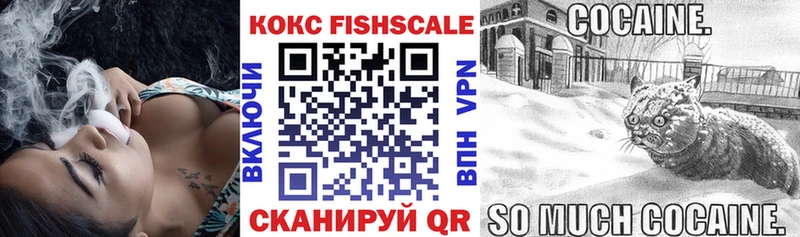 закладка  Павловский Посад  COCAIN 98% 