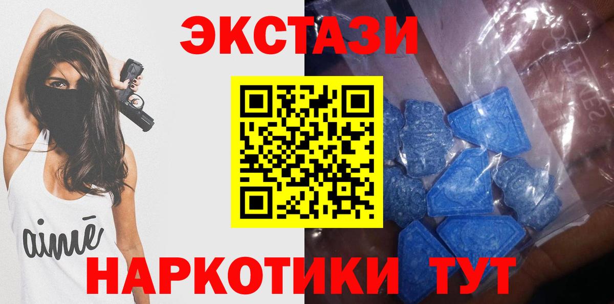 МЕТАДОН Павловский Посад