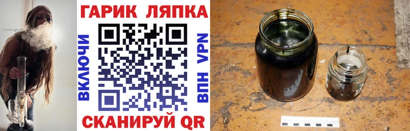 ГАШИШ ice o lator  Павловский Посад 