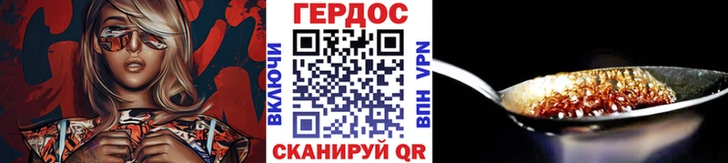 ГЕРОИН афганец  нарко площадка формула  Павловский Посад 