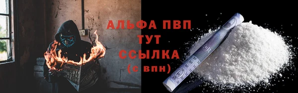 Альфа ПВП Алексин