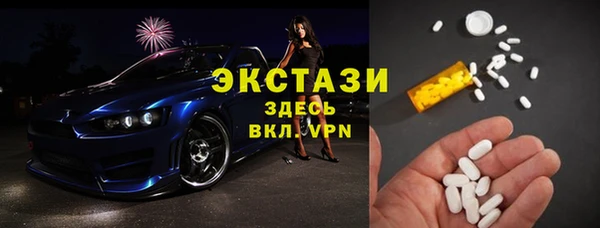 экстази Алзамай