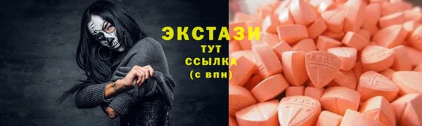 экстази Алзамай