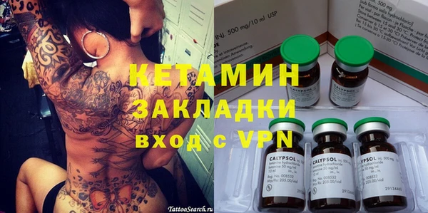 Альфа ПВП Алексин