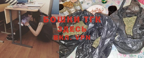 героин Россошь