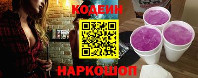 кокаин перу Первоуральск