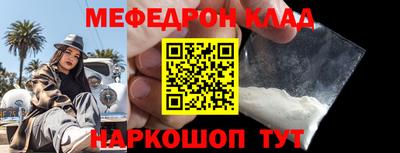герыч Партизанск