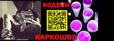 кокаин перу Первоуральск