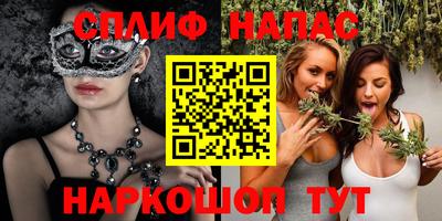 герыч Новоалтайск