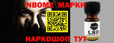 кокаин перу Первоуральск