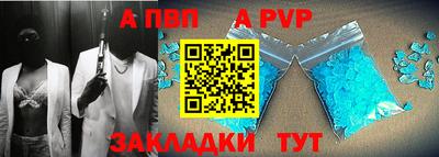 герыч Партизанск