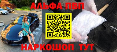 герыч Партизанск