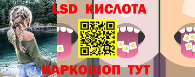 кокаин перу Первоуральск