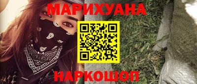 кокаин перу Первоуральск