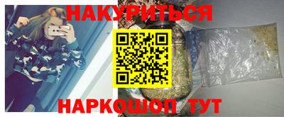 сатива Нижний Тагил