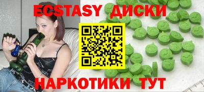 MDMA Пенза