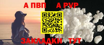 герыч Партизанск