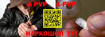 герыч Партизанск