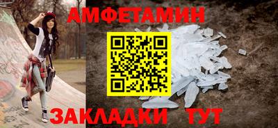 герыч Партизанск