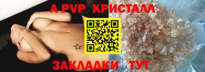 герыч Партизанск