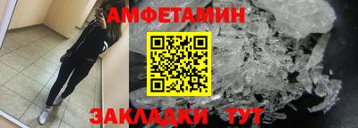герыч Партизанск
