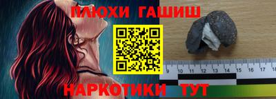 кокаин перу Первоуральск