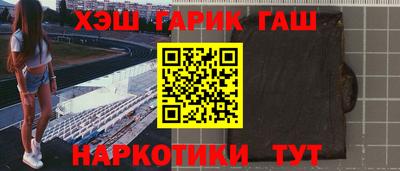 герыч Партизанск
