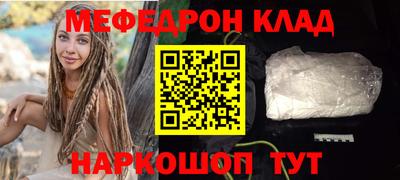 герыч Партизанск