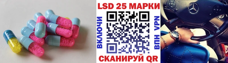 сколько стоит  Павловский Посад  LSD-25 экстази ecstasy 