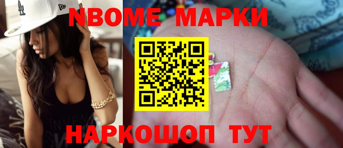 Павловский Посад  Лсд 25 экстази ecstasy  Вход с VPN  LSD-25 экстази кислота 