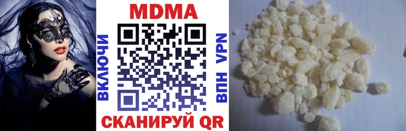 МДМА VHQ  Павловский Посад 