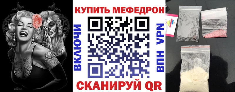 купить наркотик  нарко площадка состав  МЯУ-МЯУ VHQ  Павловский Посад 