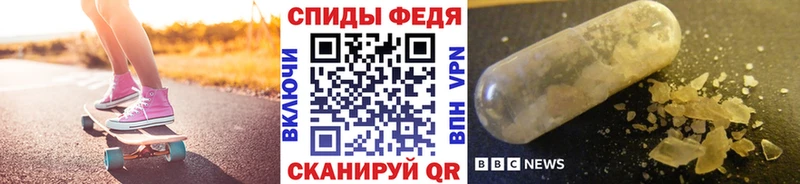 Метамфетамин кристалл  купить наркотик  Павловский Посад 