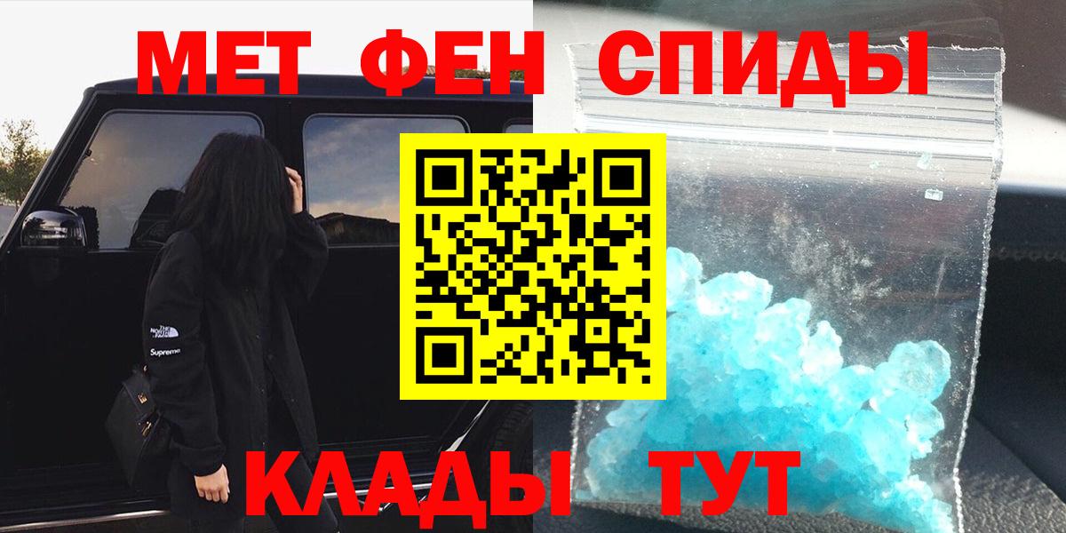 Метамфетамин Декстрометамфетамин 99.9%  Вход с VPN  Павловский Посад 
