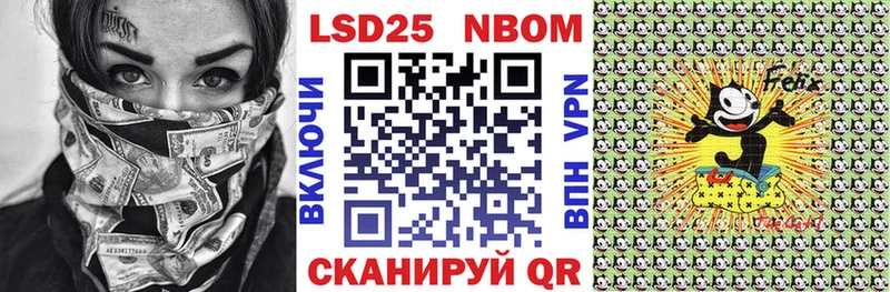 маркетплейс клад где найти МЕГА рабочий сайт Павловский Посад Марки 25I-NBOMe 1,8мг