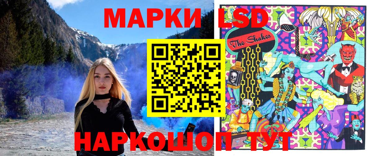 Марки N-bome 1,5мг  Марки N-bome 1,5мг  Наркотические марки  что такое   Павловский Посад  Вход с VPN 