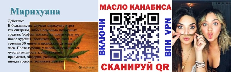 ТГК Wax  Павловский Посад 