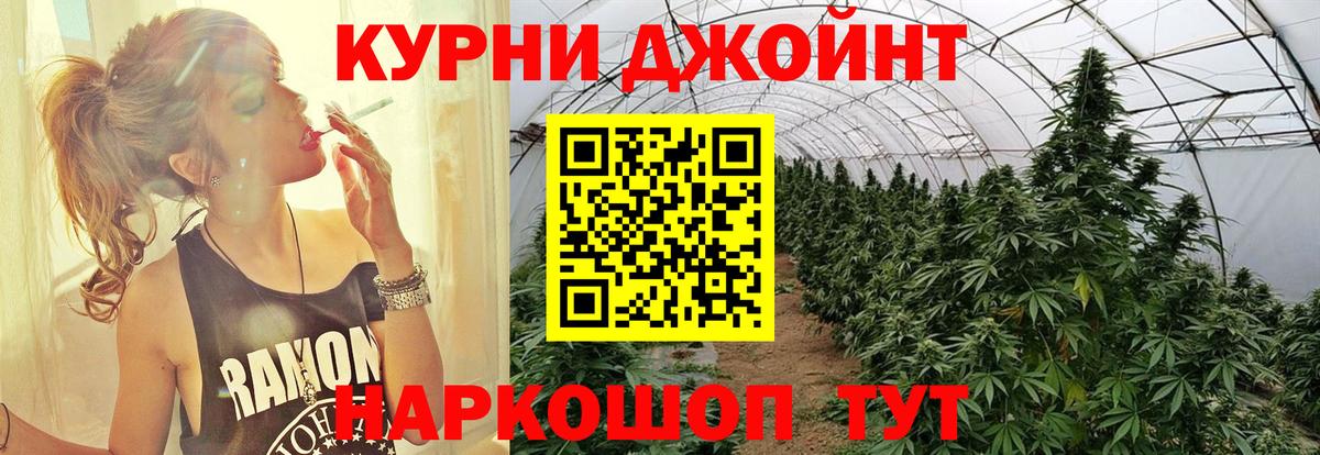 Шишки марихуана индика Павловский Посад